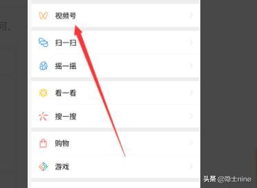 微信視頻號怎么關(guān)注別人？怎么取消關(guān)注？