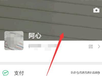 微信個(gè)人資料怎么添加視頻？