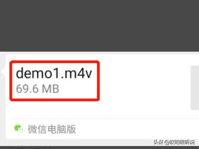 微信如何發(fā)送25M-100M之間的視頻文件？