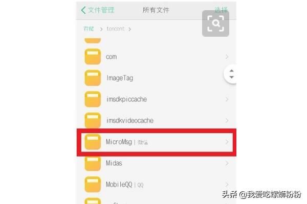 為什么微信保存的視頻在手機(jī)相冊(cè)找不到？