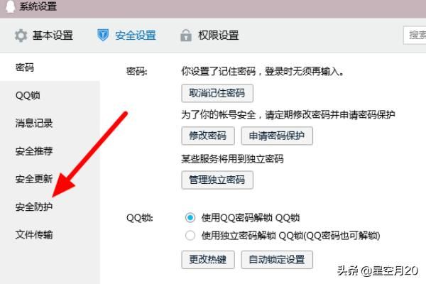 qq視頻存在風(fēng)險無法下載怎么辦？