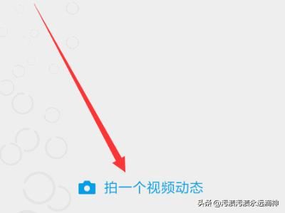 微信個(gè)人資料怎么添加視頻？