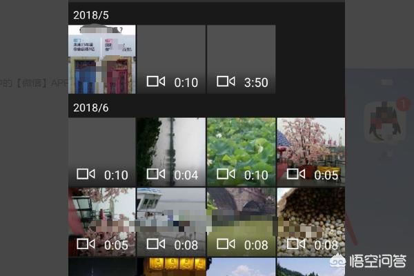 如何從手機(jī)中找到微信里的視頻？
