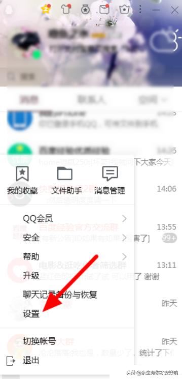 qq視頻存在風(fēng)險無法下載怎么辦？