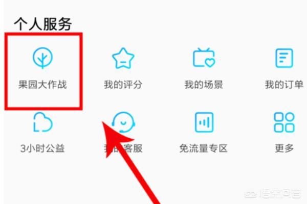 視頻VIP怎么獲取？