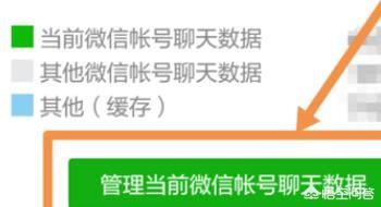 自己拍攝的微信小視頻如何刪除？