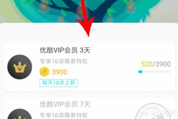 視頻VIP怎么獲?。? /></p></div><div   id=