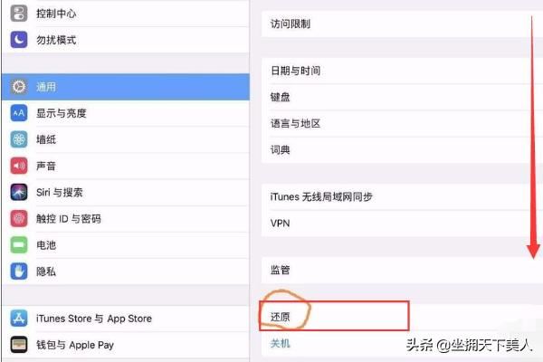 Ipad無法發(fā)送微信小視頻的解決方法~？