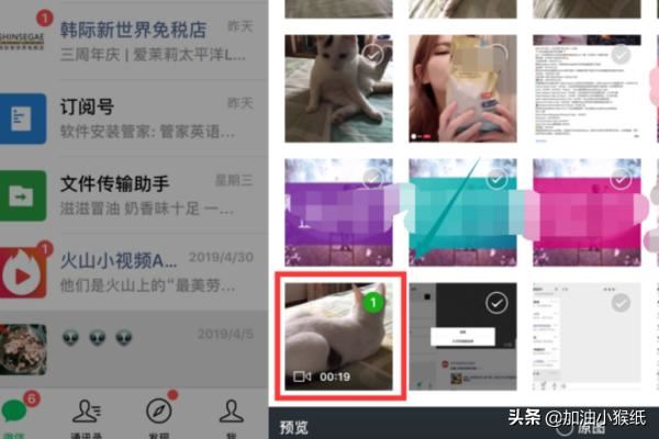 Ipad無法發(fā)送微信小視頻的解決方法~？