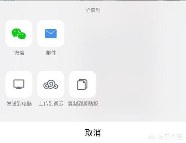 想把QQ上的視頻發(fā)給微信好友怎么辦？