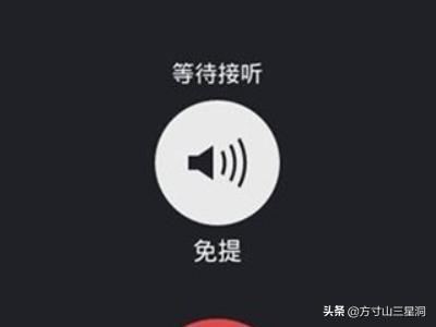 微信視頻對(duì)方總是聽著有雜音怎么辦？