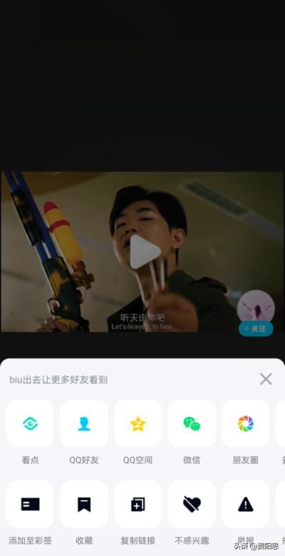 QQ看點視頻怎么轉(zhuǎn)發(fā)給好友？