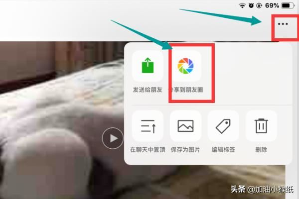 Ipad無法發(fā)送微信小視頻的解決方法~？