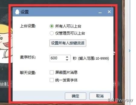 QQ群視頻使用方法介紹？