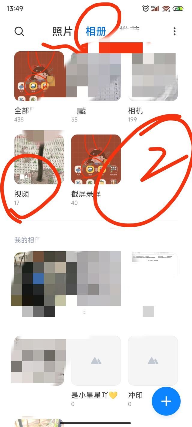怎樣使小米手機里的視頻相冊中隱藏？