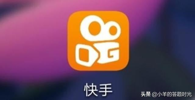 一個(gè)身份證可以開通兩個(gè)快手號(hào)直播間嗎？