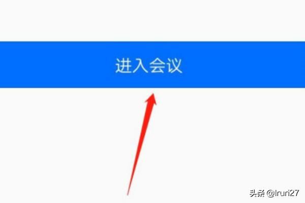 手機騰訊會議怎么開啟視頻、停止視頻？