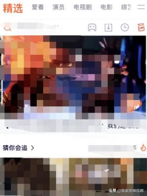 騰訊視頻如何查看全部的歷史觀看記錄？