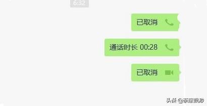 微信電腦客戶端怎么發(fā)起語音和視頻聊天？