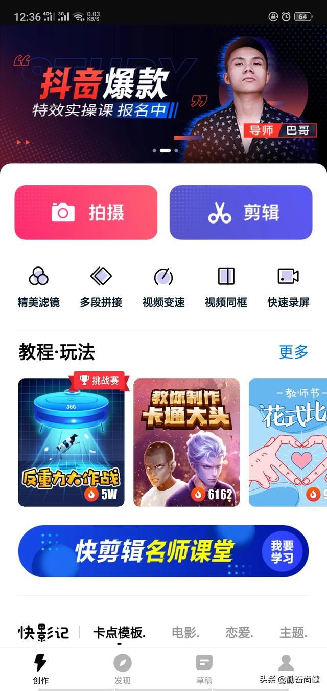 將視頻多合一，想把三個(gè)視頻合成一個(gè)，該用什么軟件？