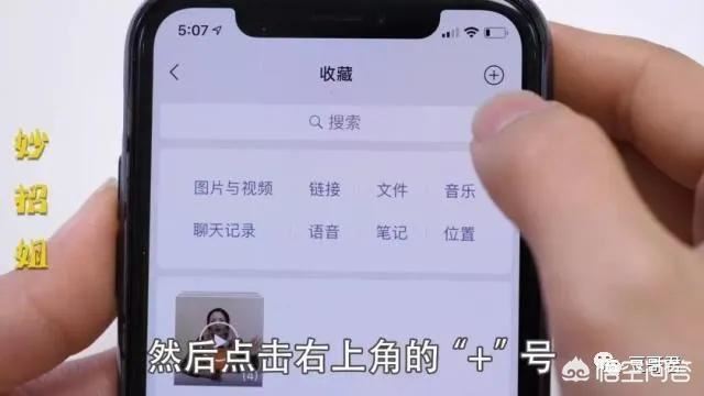 微信朋友圈長(zhǎng)視頻怎么發(fā)？