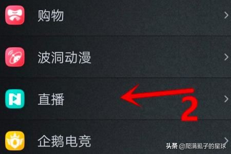 QQ直播視頻記錄在哪里NOW直播回放在哪里看？