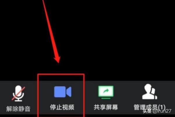 手機騰訊會議怎么開啟視頻、停止視頻？