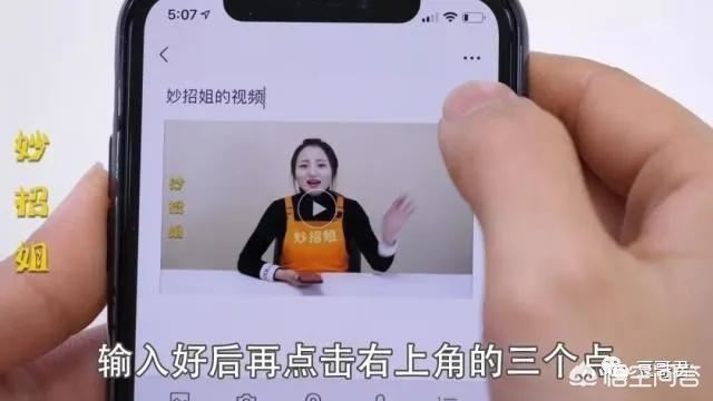 微信朋友圈長(zhǎng)視頻怎么發(fā)？