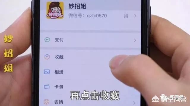 微信朋友圈長(zhǎng)視頻怎么發(fā)？