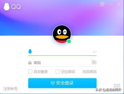 QQ怎么視頻通話（電腦版）？