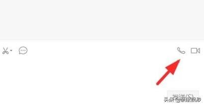 微信電腦客戶端怎么發(fā)起語音和視頻聊天？