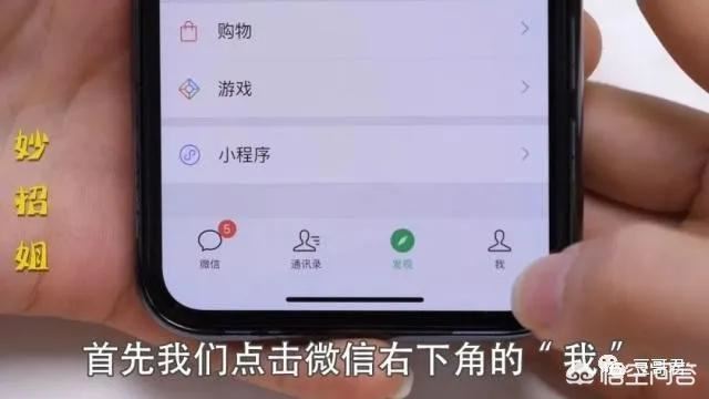 微信朋友圈長(zhǎng)視頻怎么發(fā)？