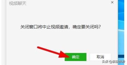 微信電腦客戶端怎么發(fā)起語音和視頻聊天？