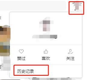 視頻號的觀看歷史怎么刪除？