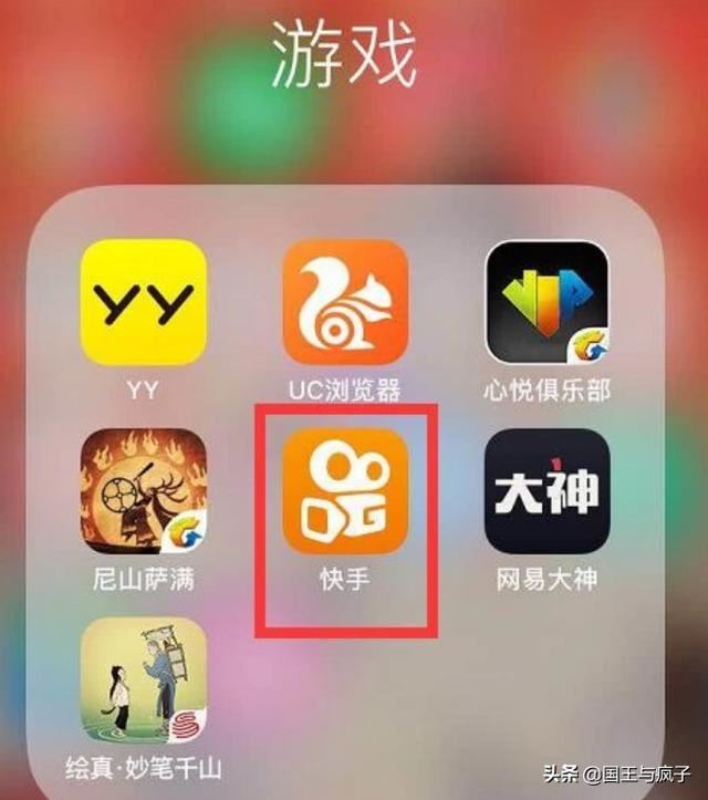 快手直播實(shí)名認(rèn)證還可以解除嗎？