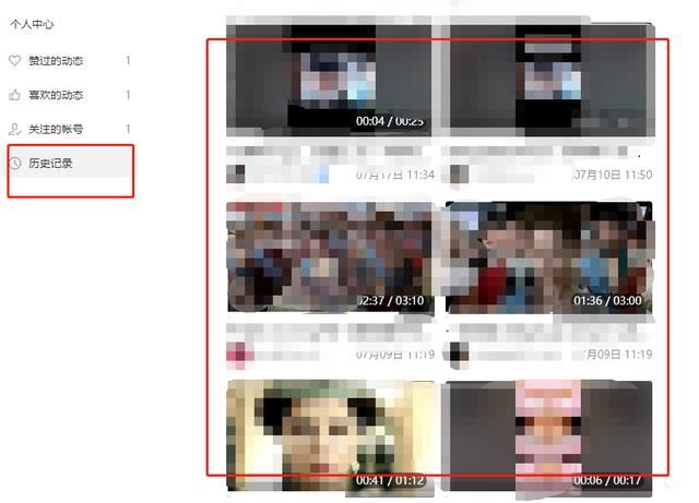 視頻號的觀看歷史怎么刪除？