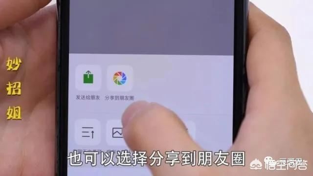 微信朋友圈長(zhǎng)視頻怎么發(fā)？