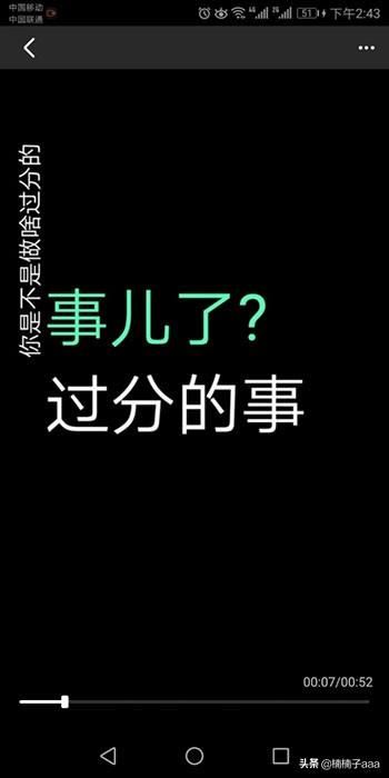 如何利用手機(jī)快影自動(dòng)提取文字制作文字視頻？