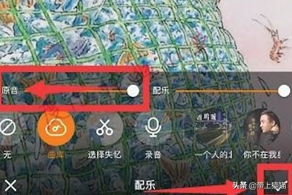 拍快手怎么加音樂，快手如何拍視頻時(shí)后加音樂？