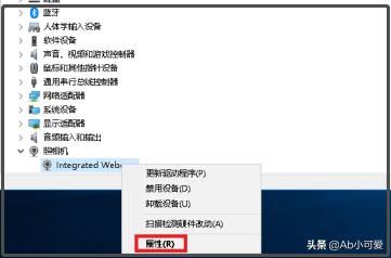 win10電腦端微信視頻聊天提示攝像頭被占用怎辦？