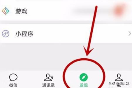 微信小視頻怎么發(fā)送到朋友圈？