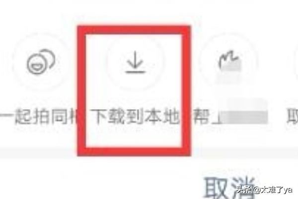 快手怎么能把別人那里保存的視頻自己配音？