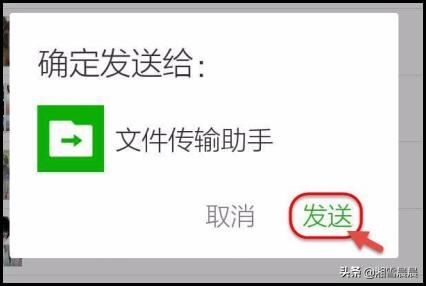 如何將微信上的視頻導(dǎo)到電腦上？