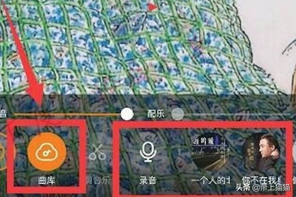 拍快手怎么加音樂，快手如何拍視頻時(shí)后加音樂？