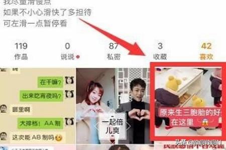 快手極速版如何給點(diǎn)贊視頻取消點(diǎn)贊？