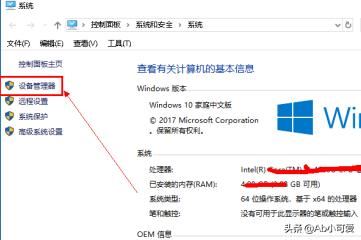 win10電腦端微信視頻聊天提示攝像頭被占用怎辦？