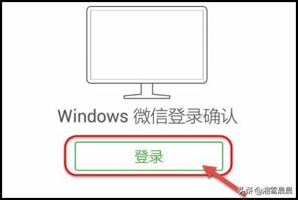 如何將微信上的視頻導(dǎo)到電腦上？