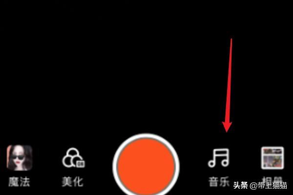拍快手怎么加音樂，快手如何拍視頻時(shí)后加音樂？