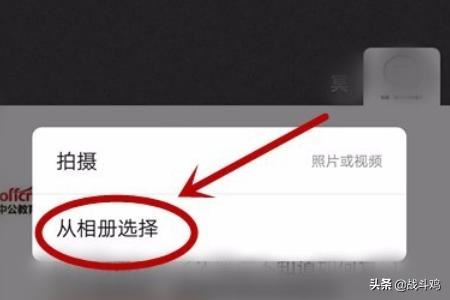 微信小視頻怎么發(fā)送到朋友圈？