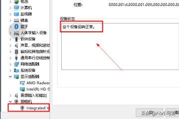 win10電腦端微信視頻聊天提示攝像頭被占用怎辦？